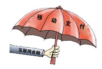 蘋果進(jìn)軍移動支付領(lǐng)域 銀行業(yè)進(jìn)入了大數(shù)據(jù)時代