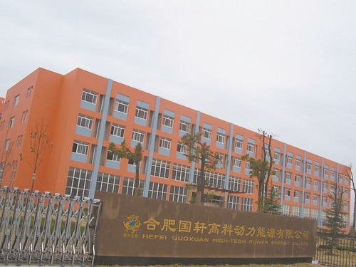 國軒高科34億借殼東源電器 A股迎動力鋰電池龍頭