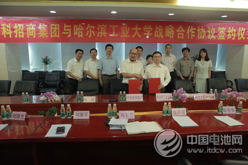 中科招商投資管理集團和哈爾濱工業大學在北京簽署戰略合作協議