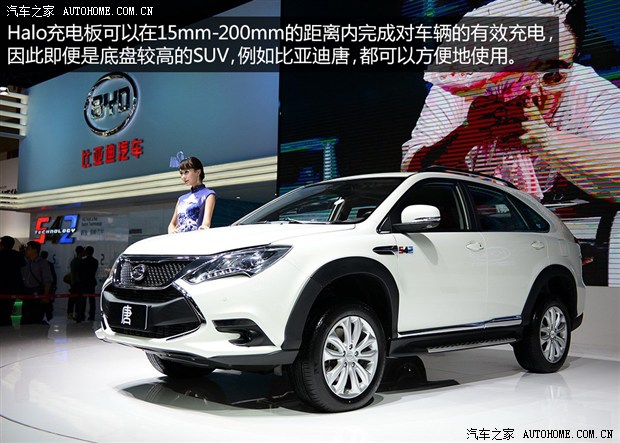 未來能否到來？五問高通無線充電技術(shù)