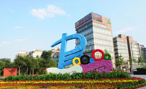 中關村豐臺園聯合園區