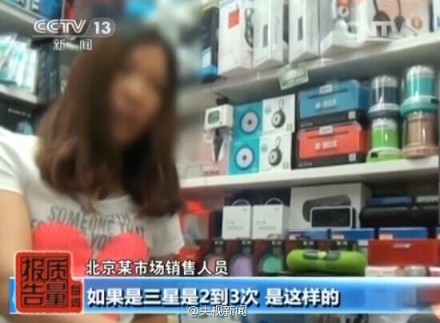 國慶銷售黃金季 移動電源魚龍混雜讓人欲選又止 國慶銷售黃金季 移動電源魚龍混雜讓人欲選又止