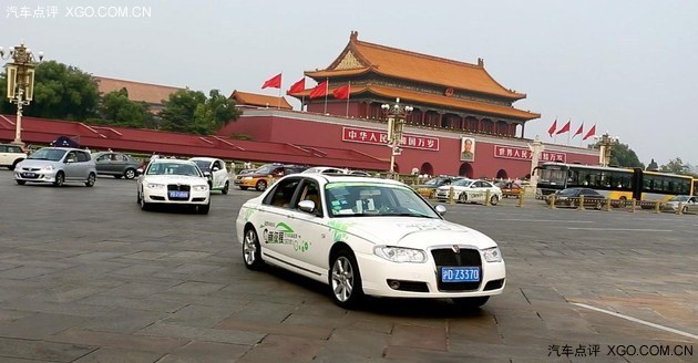 2014新能源汽車萬里行收官 榮威陣容大 2014新能源汽車萬里行收官 榮威陣容大