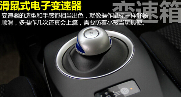 如何買到高性價(jià)比純電動(dòng)家用車 看看這四款熱門車