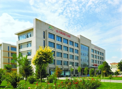 金川集團(tuán)55年發(fā)展路：由“中國(guó)的鎳都”到“世界的金川”