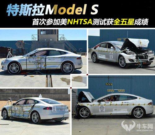 特斯拉電池如此廉價？能否保證電池安全？