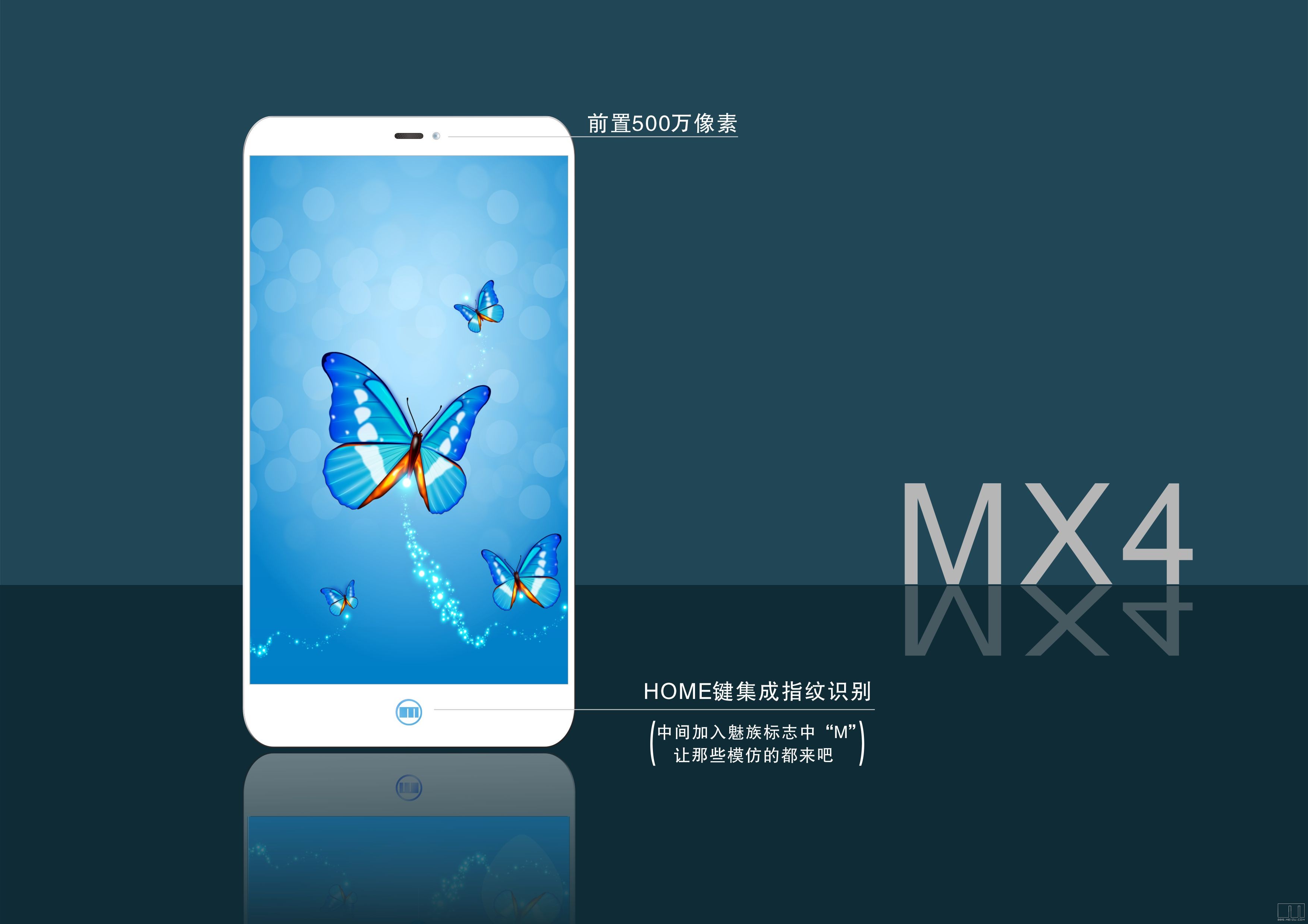 魅族手機小米化后 幾家歡喜幾家愁？