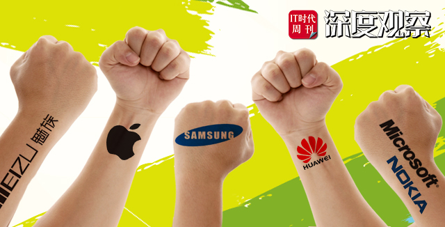 九月：手機業(yè)不再野蠻生長 而是更加涇渭分明