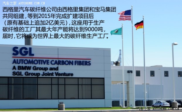 寶馬(進口) 寶馬i3 2014款 增程式混合動力版