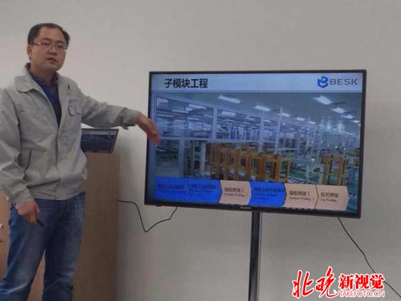 探秘北汽E150EV二代車“心臟” 三元鋰電池對媒體開放 探秘北汽E150EV二代車“心臟” 三元鋰電池對媒體開放