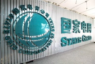 許繼電氣、萬馬股份等預中標第四批充電設備