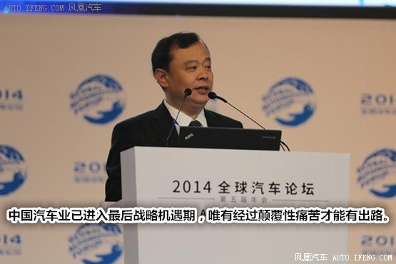 新常態(tài) 新挑戰(zhàn) 轉(zhuǎn)型關(guān)鍵期 中國(guó)汽車業(yè)“在路上”