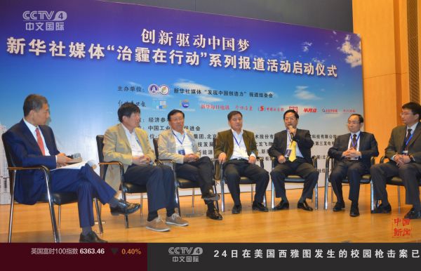 陸地方舟CEO劉礎瑞：電動汽車發展應“寬準入 嚴標準”