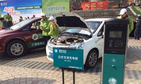 上海已推廣新能源車4246輛 公共充電設(shè)施納入城市規(guī)劃