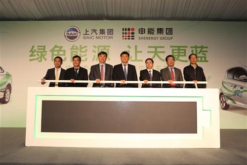 榮威新能源汽車將作為上海燃氣工程車出勤