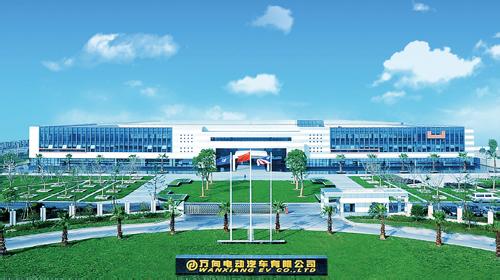 萬向海外并購筑基新能源行業 技術驅動步步為營