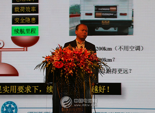 范未峰：中國當前鋰電池發展的幾點思考