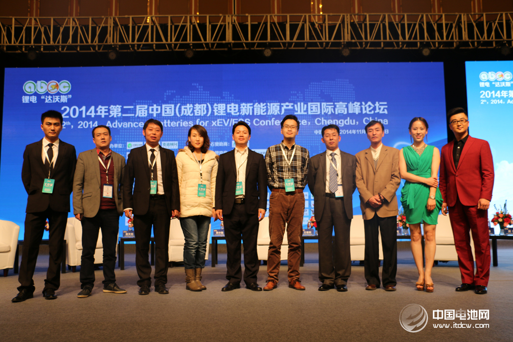 2014年第二屆中國（成都）鋰電新能源產業國際高峰論壇