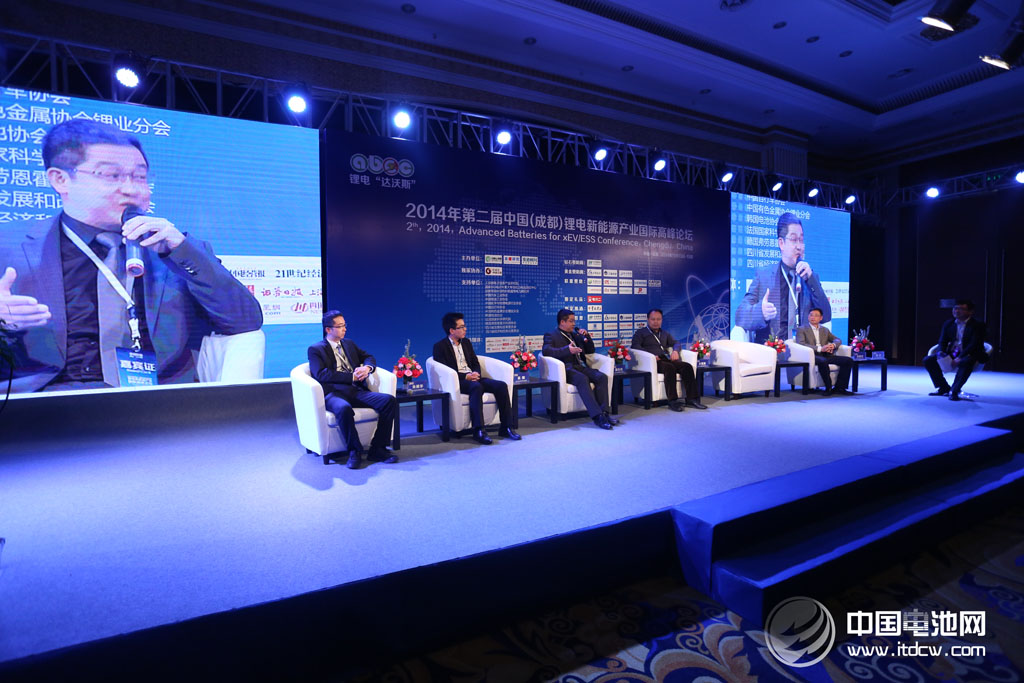 2014年第二屆中國（成都）鋰電新能源產業國際高峰論壇