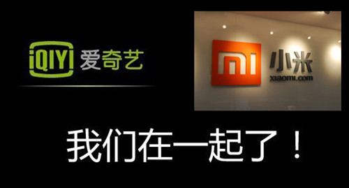 陳彤再出手：小米公司18億人民幣入股愛(ài)奇藝