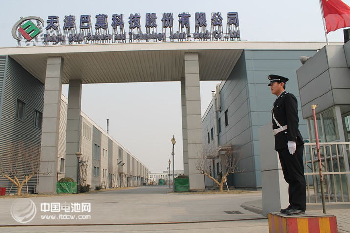 眾和股份成天津巴莫第二大股東 加碼新能源汽車業務