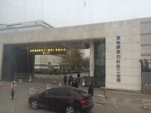 富士康站出替小米公司說話 稱其沒搞饑餓營銷