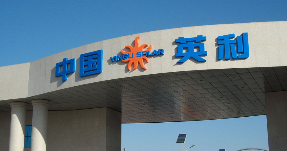 王勃華：2014年我國多晶硅產(chǎn)量將超13萬噸