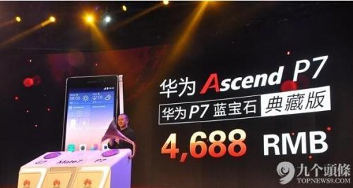 蘋果又一位供應商倒下了 藍寶石屏幕千呼萬喚出不來 蘋果又一位供應商倒下了 藍寶石屏幕千呼萬喚出不來