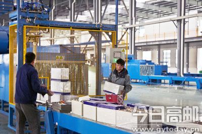 高郵電池工業園