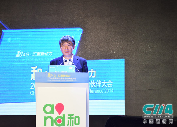 中國移動董事長奚國華