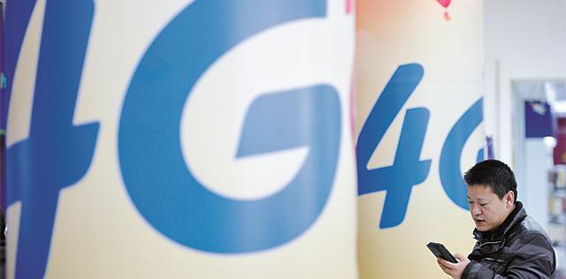 中國移動終端營銷明年只投4G 將取消2G/3G補(bǔ)貼 中國移動終端營銷明年只投4G 將取消2G/3G補(bǔ)貼