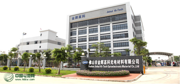 佛塑科技：放棄金輝高科股權(quán)轉(zhuǎn)讓優(yōu)先購買權(quán)