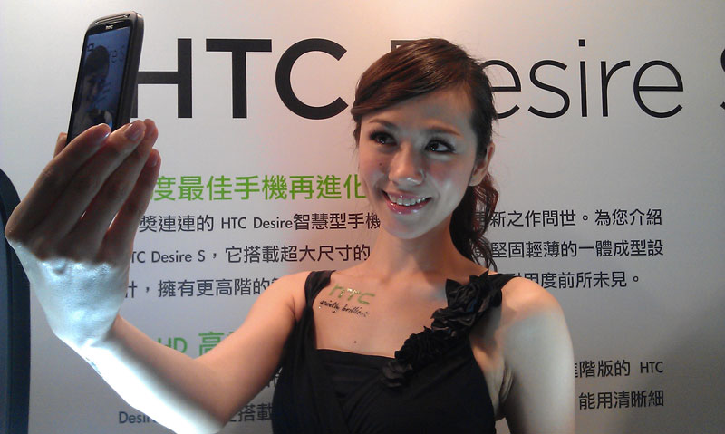 智能手機需求增長 HTC實現連續三個季度盈利 智能手機需求增長 HTC實現連續三個季度盈利