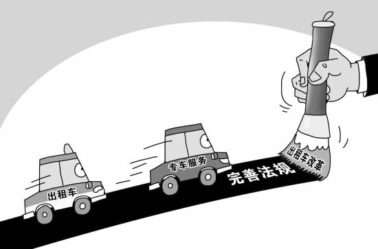 “專車”運(yùn)營(yíng)被叫停 京滬受訪者支持反對(duì)均過三成