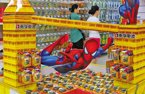 南孚電池賣場(chǎng) 南孚電池賣場(chǎng)