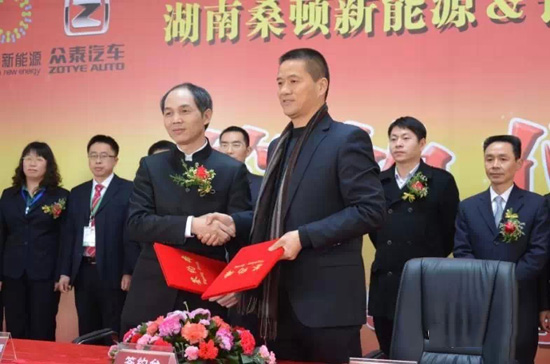 桑頓新能源與眾泰汽車簽訂1萬臺戰略合作協議