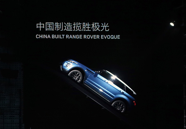 “去奇瑞化”質疑 國產攬勝極光上市一瞥 “去奇瑞化”質疑 國產攬勝極光上市一瞥