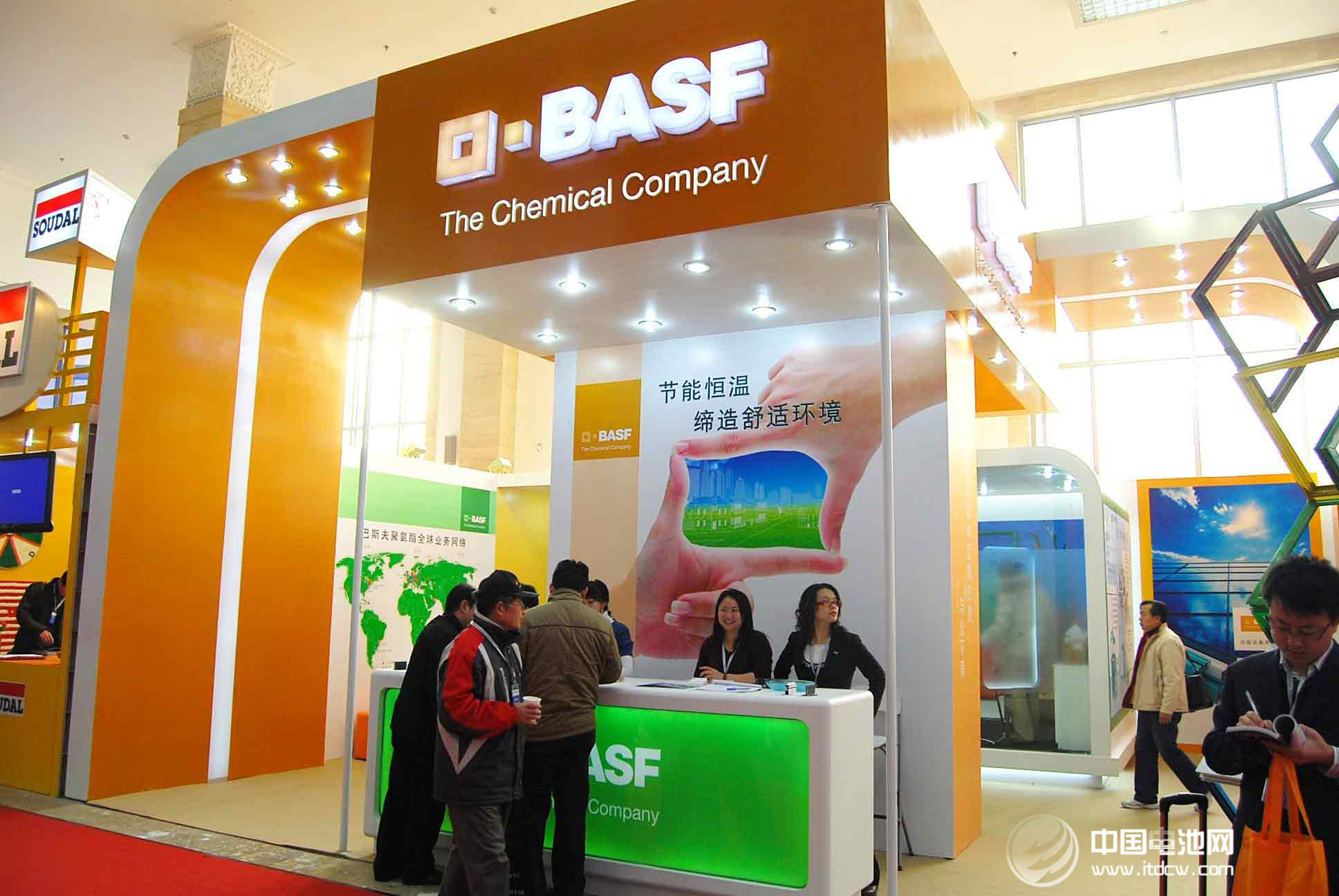 德國化工巨頭巴斯夫集團