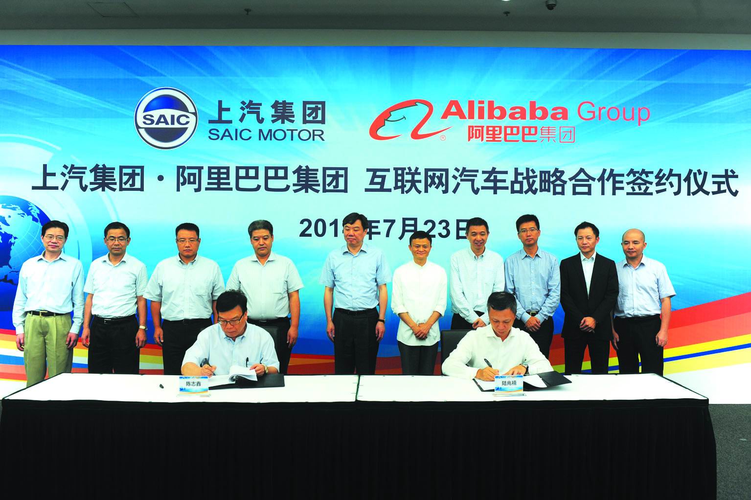 互聯(lián)網(wǎng)企業(yè)造車噱頭正盛  2015年會(huì)誕生中國(guó)的特斯拉嗎？