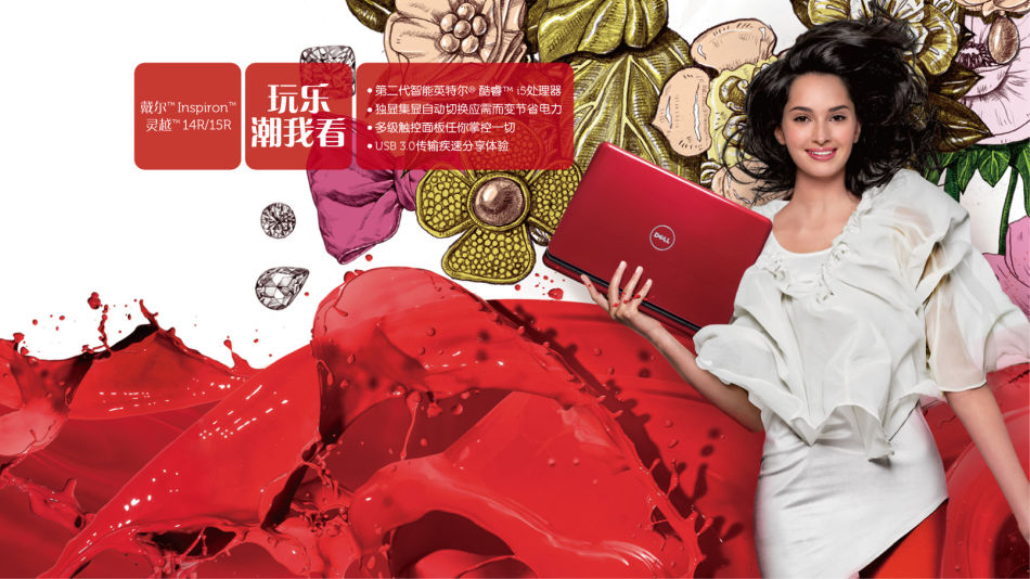 PC的未來:在智能手機(jī)和平板電腦大戰(zhàn)中沉寂? PC的未來:在智能手機(jī)和平板電腦大戰(zhàn)中沉寂?