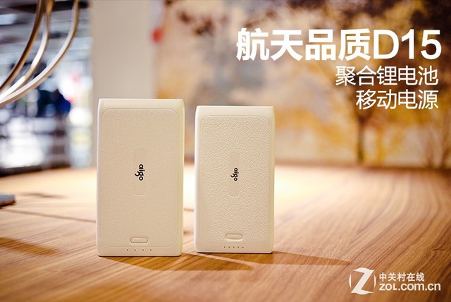 春季續航攻略 大容量實用移動電源火爆看 