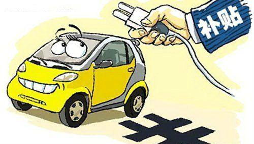 純電動汽車國內(nèi)推廣的尷尬路徑  你怎么看？