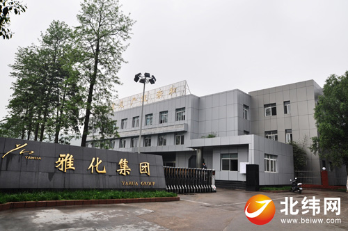 雅化集團鋰輝礦山建設項目入列四川省2015年重點項目