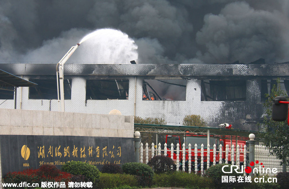 海納新材料爆炸火災得到完全控制 原因和損失核實中