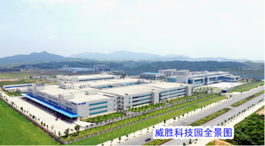 威勝集團研發液態金屬電池 致力于打造“能效管家” 威勝集團研發液態金屬電池 致力于打造“能效管家”