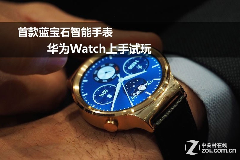 蘋(píng)果Apple Watch一“表”激起千層浪 可穿戴設(shè)備投資凸顯 蘋(píng)果Apple Watch一“表”激起千層浪 可穿戴設(shè)備投資凸顯