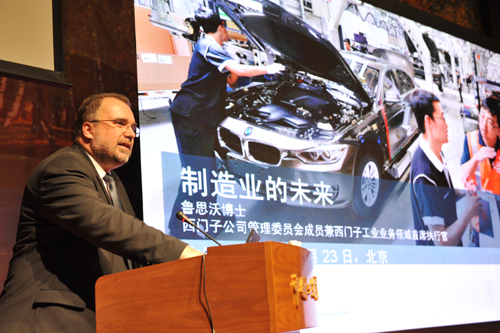 “工業(yè)4.0”和“互聯(lián)網(wǎng)＋”來襲  電動汽車去往何處？