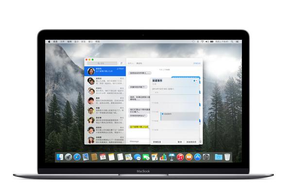 為何MacBook電池雖小續航卻不輸于MBP 