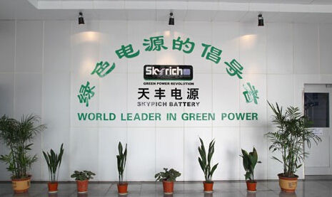 杭州天豐電源股份有限公司 杭州天豐電源股份有限公司