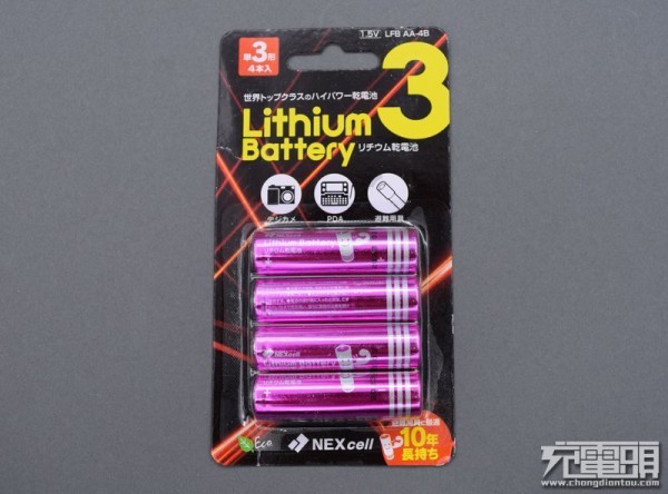 NEXcell 2900mAh五號鐵鋰電池曝光 續航很牛